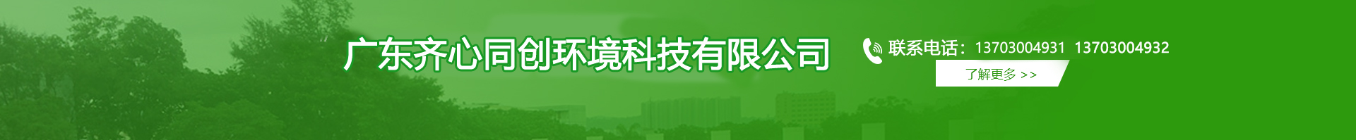 保税区白蚁防治,保税区杀虫灭鼠,保税区除四害-恒信彩票 
